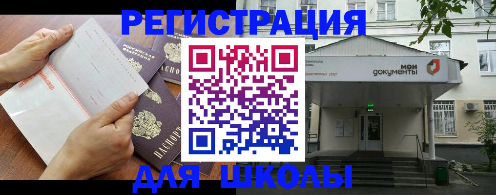 найти адрес прописки в Ханты-Мансийске